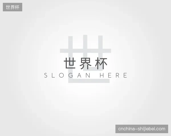 走近世界杯官网